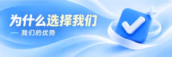 广告