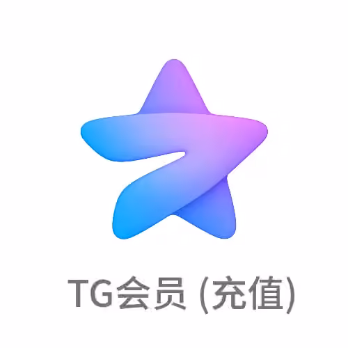 TG电报大会员充值 Premium（正规专业代充）